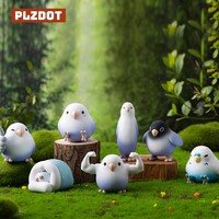 PLZDOT 小鸟芋圆MINI系列盲盒  