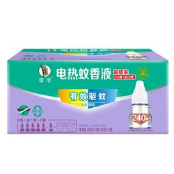 李字 无香无味电热蚊香液32ml*5+20ml*1+2加热器1920小时