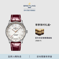 百年灵（BREITLING）航空计时镶钻时标女士手表白色珍珠母贝32瑞士腕表 白色珍珠母贝-鳄鱼皮-针扣