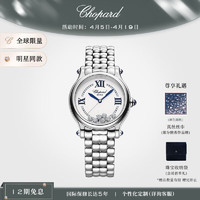 Chopard 萧邦 机械表HappySport瑞士手表女33mm表盘手表