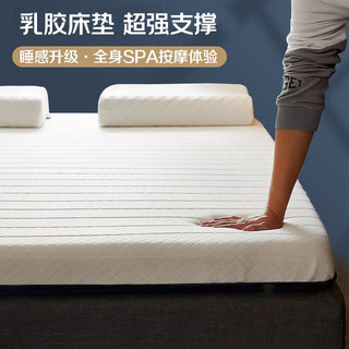 九洲鹿 乳胶床垫床褥软垫150x200cm卧室榻榻米折叠垫子1.5米床学生家用