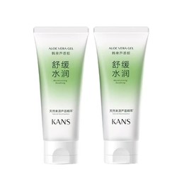 KANS 韩束 [2瓶装]韩束芦荟胶180g补水保湿专用祛痘淡印晒后修护凝胶官方正品