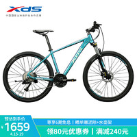 XDS 喜德盛 山地自行车JX007plus油刹27速男女单车蓝/镭射银15.5寸（精英版)