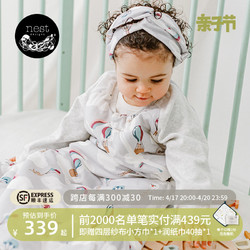 Nest Designs 婴儿睡袋秋冬款宝宝保暖防踢被夹棉长袖一体式