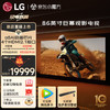 LG 乐金 86英寸 86QNED86TCA 超薄4K超高清游戏电视 AI智能 120HZ高刷HDR HDMI2.1 VRR可变