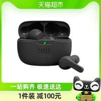 88VIP：JBL 杰宝 WAVE BEAM 真无线蓝牙音乐耳机 入耳式通话降噪 环境感知运动