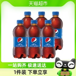 pepsi 百事 可乐碳酸饮料迷你瓶装汽水 百事可乐300ml*6瓶