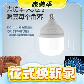 LED灯泡 25W白光 E27大螺口