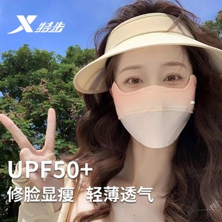 百亿补贴：XTEP 特步 3d立体女士夏季防晒口罩