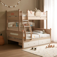 QuanU 全友 家居纯实木儿童床上下铺双层高低床姐弟s型1米5上下床DW7022