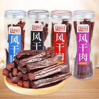 JINANJI 金安记 风干肉（麻辣味）75g