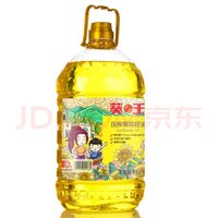 葵王 压榨葵花籽油 5L