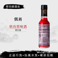 佩肖佩肖Peychauds Bitters 北秀德 佩肖苦味酒苦精比特酒佩