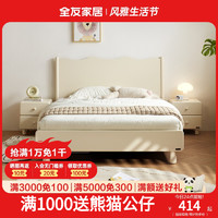 QuanU 全友 家私家居软萌儿童床男孩生态科技皮卧室1.5米单人床660110