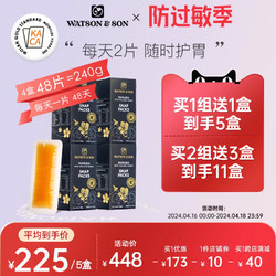 WATSON & SON 沃森麦卢卡蜂蜜 沃森 新西兰进口 麦卢卡10+ 蜂蜜 4盒装