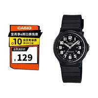 CASIO 卡西欧 女士时尚腕表 MQ-71-1BDF