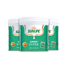 SUN LIFE 生命阳光 牛初乳粉免疫球蛋白奶粉儿童成人蛋白质营养60袋