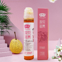 梨润堂 梨花蜜膏110g/瓶 五种精品蜜膏科学配比调和 110g*1盒