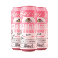 TSINGTAO 青岛啤酒 精酿白啤 樱花版 500ml*12听 整箱装