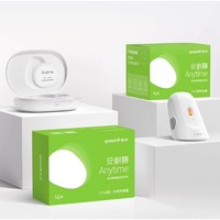 88VIP：yuwell 鱼跃 动态血糖仪 CT15套装（发射器+传感器各1盒） 可用14天