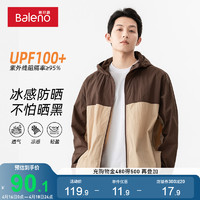 Baleno 班尼路 拼色防晒服外套男夏季UPF100+防紫外线户外出行冰丝防晒衣