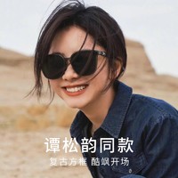 Kerecsen gm墨镜女款夏防晒高级感2024防紫外线开车太阳眼镜男圆脸