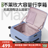 bromen 不莱玫 侧开盖行李箱大容量多功能商务拉杆箱男女出差旅行登机箱