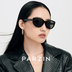 PARZIN 帕森 PAZA系列太阳镜男女 复古窄框多巴胺眼镜开车防晒驾驶墨镜 12715B 梦露白