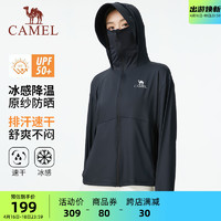 CAMEL 骆驼 女装防晒衣女2024夏季新款透气UPF50+防紫外线凉感外套防晒服