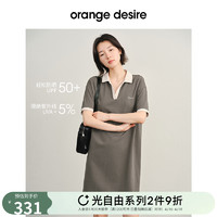 Orange Desire 防晒韩系polo连衣裙女2024夏新款