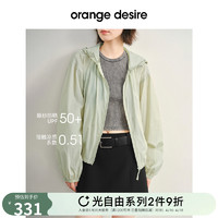 Orange Desire 凉感户外防晒服2024夏新