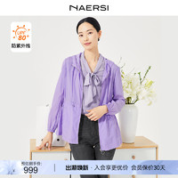 NAERSI 娜尔思 2024春夏新款短海边上衣女外套薄开衫