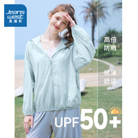 JEANSWEST 真维斯 KMV真维斯防晒服女2024新款夏季UPF50+原纱防紫外线连帽休闲外套