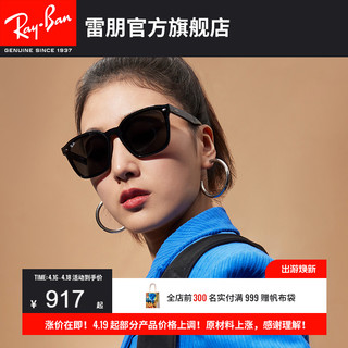 Ray-Ban 雷朋 黑超时尚墨镜 0RB4392D