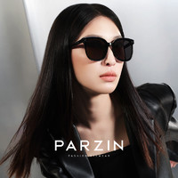 PARZIN 帕森 时尚大框黑超太阳镜女 显脸小街拍防晒遮阳墨镜男 91620