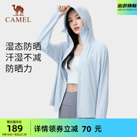 CAMEL 骆驼 冷白皮女装防晒服夏季新款速干冰感透气皮肤防晒衣