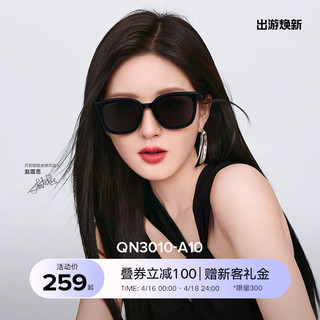 QINA亓那赵露思同款墨镜女款2024新款韩版潮流防晒太阳镜男QN3010