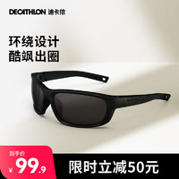 DECATHLON 迪卡侬 户外防晒太阳眼镜 MH500