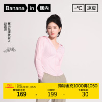 Bananain 蕉内 凉皮301UV Pro修身防晒衣女士外套抗菌防晒服