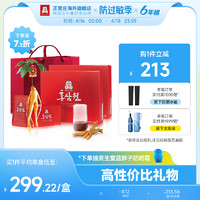 正官庄 韩国正官庄高丽参6年根红参液人参大礼盒50ml*60包*2