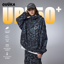 GUUKA 古由卡 潮牌黑色防晒服男夏季新款 UPF50+皮肤衣青少年嘻哈外套宽松