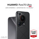  HUAWEI 华为 Pura 70 Ultra 16GB+1TB 星芒黑　