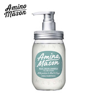 Amino mason 氨基酸洁净控油平衡洗发水 450ml