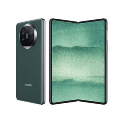 HUAWEI 华为 mate x5 折叠屏手机 青山黛 12GB+512GB