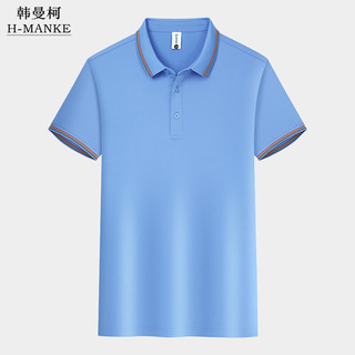 HANMANKE 韩曼柯 定制POLO衫餐饮工作服工装工衣刺绣印logo班服企业广告文化衫