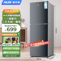 AUX 奥克斯 118升双开门两门二门养鲜冰箱家用电冰箱迷你租房办公室节能冰箱BCD-118L 118升