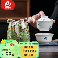 MULTIPOTENT 旅行功夫茶具套组中国白瓷手绘陶瓷便携旅行茶具