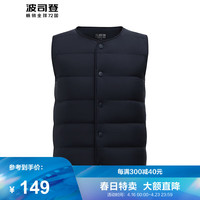 波司登(BOSIDENG)2024春儿童羽绒马甲男女童轻薄中性百搭内搭马甲T40130060DS 黑色8056 165/84A