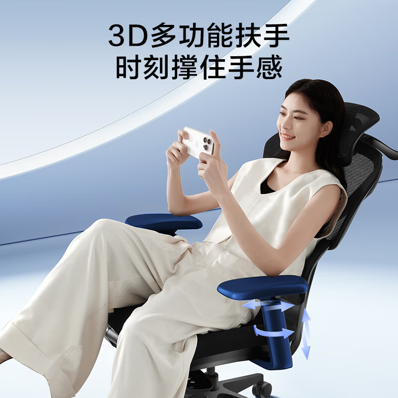 Z7 Pro人体工学椅 电竞椅 办公椅子电脑椅