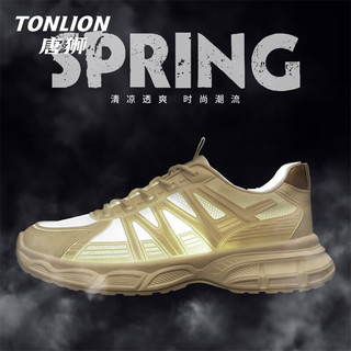 唐狮（TonLion）鞋子男鞋2024春夏季潮流老爹鞋男士增高休闲跑步运动鞋 米色 41码